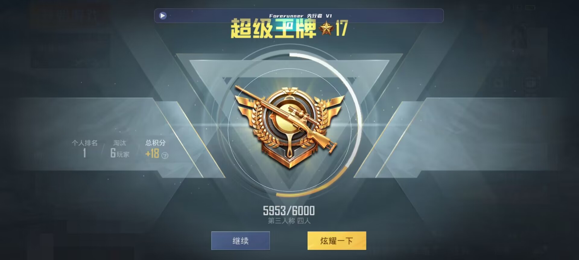 和平精英鸡腿辅助自瞄 - ��ƽ��Ӣȥ���������辅助预览图
